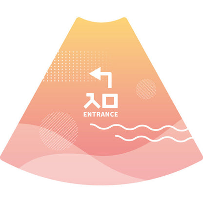 ＰＯＰコーン大　ＰＯＰＭ－３８入口左Ａ