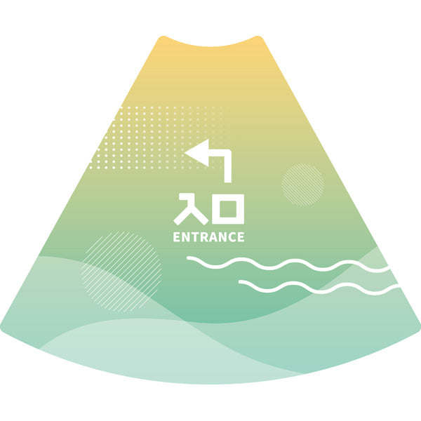 ＰＯＰコーン大　ＰＯＰＭ－３９入口左Ｂ