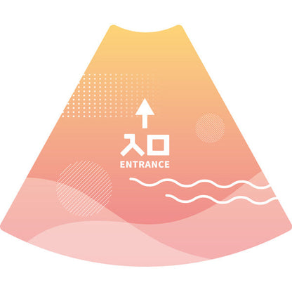 ＰＯＰコーン大　ＰＯＰＭ－４０入口直進Ａ