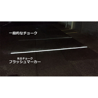 フラッシュマーカー　ホワイト