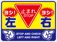 路面表示フロアシート
