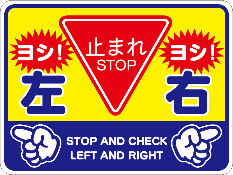 路面表示フロアシート