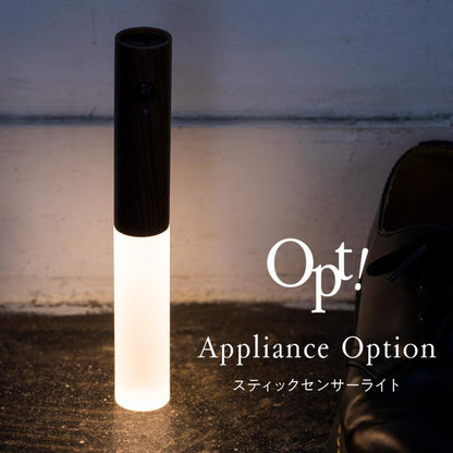 ＯＰＴ　スティックセンサーライト／ナチュラル