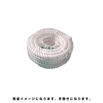 クレモナＳロープ　白　２６ｍｍ　１ｍ