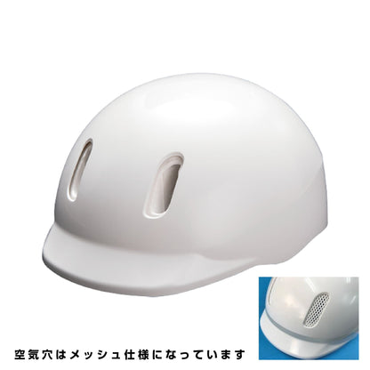 自転車用ヘルメット　ＴＺ型　Ｍ　メッシュあり　ホワイト
