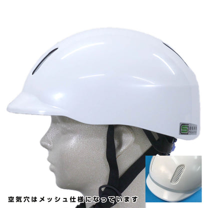 自転車用ヘルメット　ＴＺ型　Ｍ　メッシュあり　ホワイト