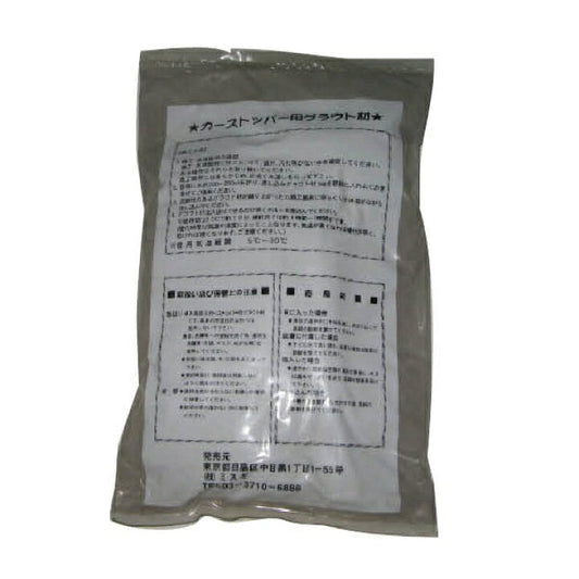 ミスギグラウト材　1ｋｇ