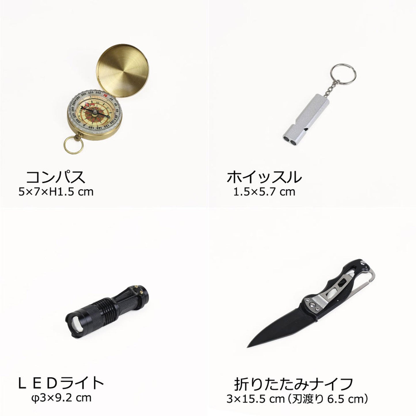 アウトドアツールセット　ＢＨ－００１