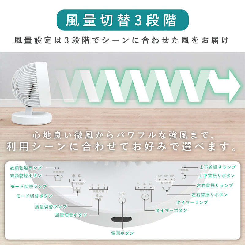 ＱＵＡＤＳ　クリーン３Ｄサーキュレーター　ＰＵＲＥ　ＡＩＲ