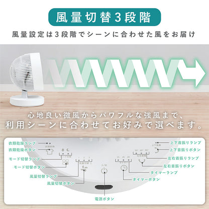 ＱＵＡＤＳ　クリーン３Ｄサーキュレーター　ＰＵＲＥ　ＡＩＲ