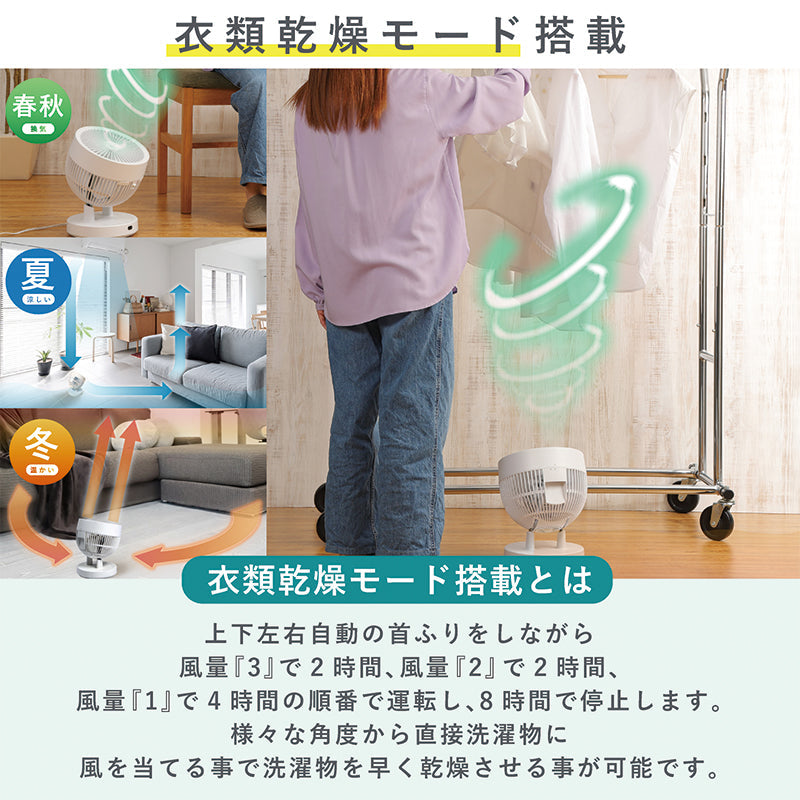 ＱＵＡＤＳ　クリーン３Ｄサーキュレーター　ＰＵＲＥ　ＡＩＲ