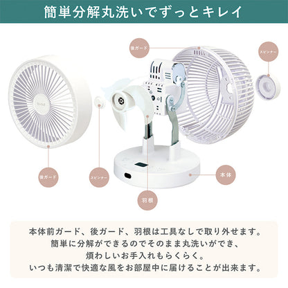 ＱＵＡＤＳ　クリーン３ＤＤＣサーキュレーター　ＰＵＲＥ　ＡＩＲ　ＤＣ　アイボリー