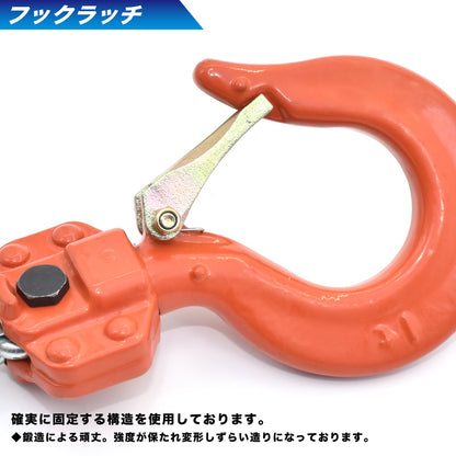 ＡＬＲ（ＨＩＤＡＸ）レバーホイスト　０．８ｔ