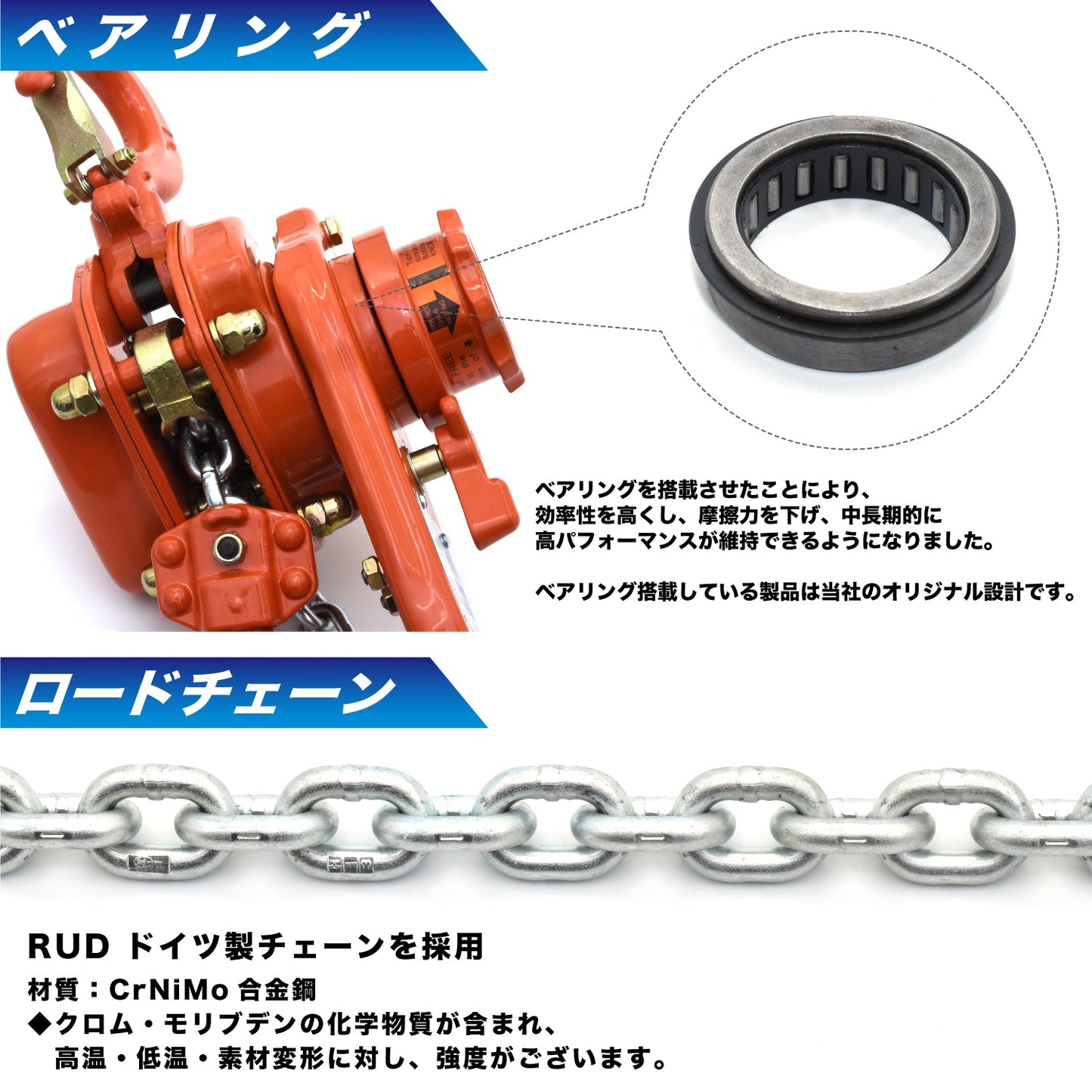 ＡＬＲ（ＨＩＤＡＸ）レバーホイスト　３．２ｔ