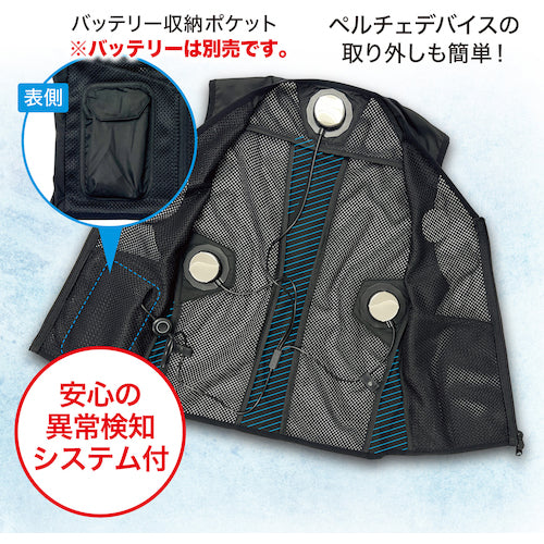 【在庫限り】SIペルチェベストセット Mサイズ SIPV-SET