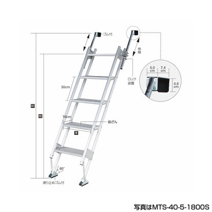 多目的階段マルチステッパー　55cm幅　ステップ高さ135cm　MTS-40-5-1800S