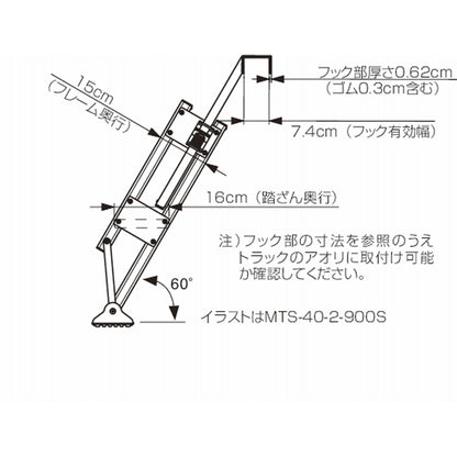 多目的階段マルチステッパー　40cm幅　ステップ高さ109cm　MTS-40-4-1500S