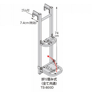 トラック荷台　昇降ステップ　トラックステッパー