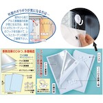 簡単取り付け　アルミ断熱・遮光シート２枚組　断熱　遮光　冷暖房効果