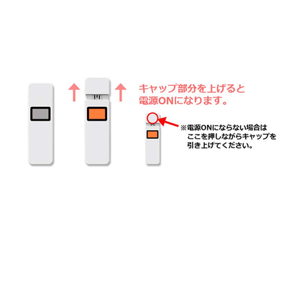 アルコールチェッカー　K-250