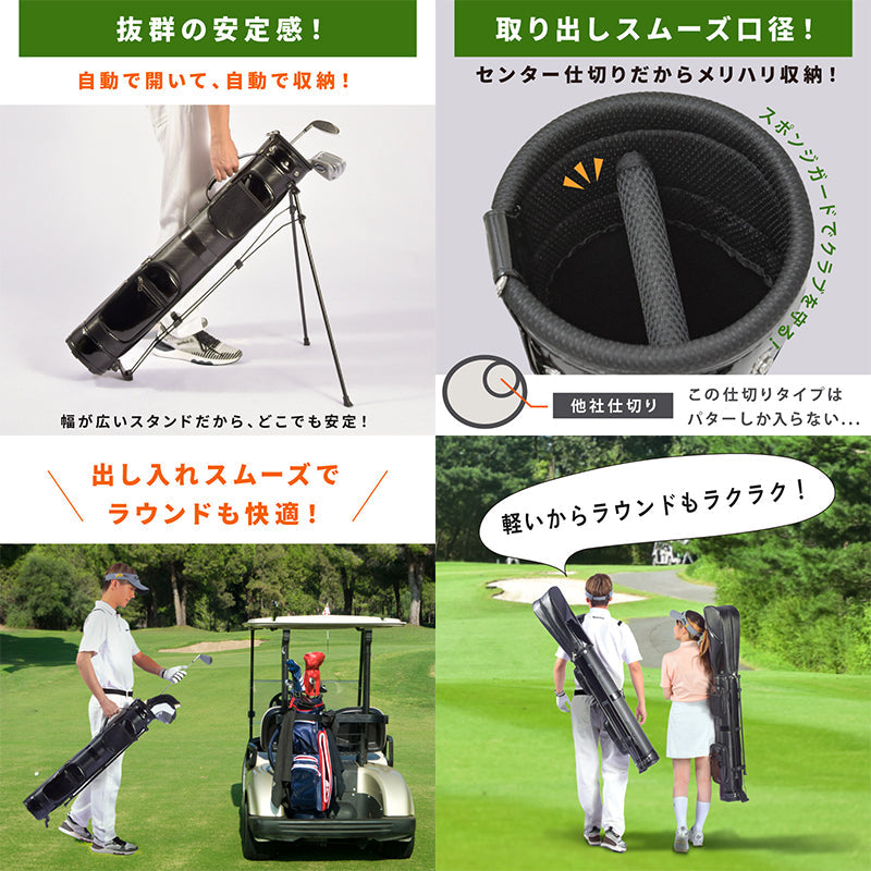 ゴルフバッグ　軽量　大容量　防水設計　男女兼用　安定感　出し入れスムーズ　大口径