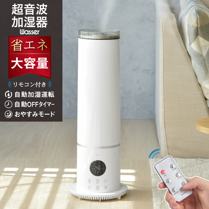 ✨人気商品✨ 除菌加湿器 超音波加湿器 大容量 4L 電解水除菌 - 加湿器