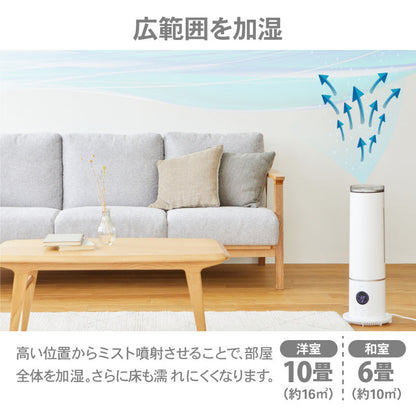 超音波タワー型加湿器 上部給水 6L大容量 リモコン付き 自動加湿 空焚き防止