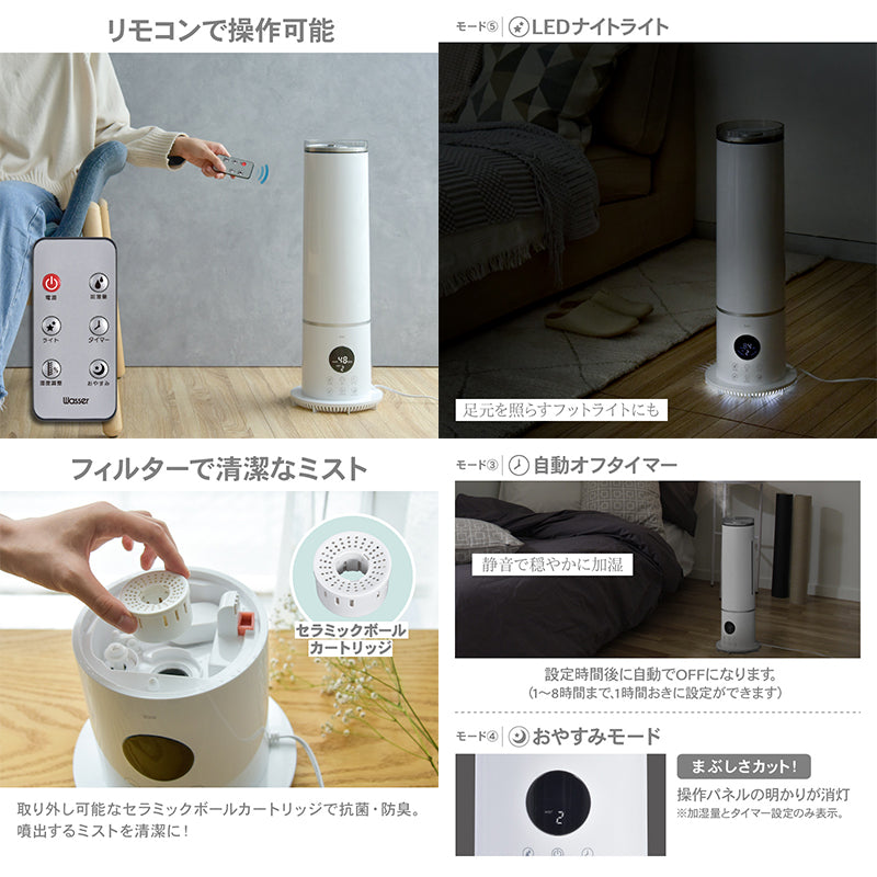 超音波タワー型加湿器 上部給水 6L大容量 リモコン付き 自動加湿 空焚き防止
