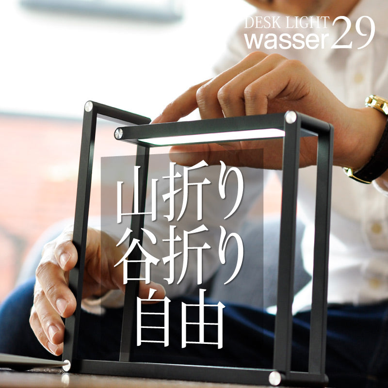 折りたたみLED充電式卓上ライト スリム薄型 USB充電 4か所360°可動