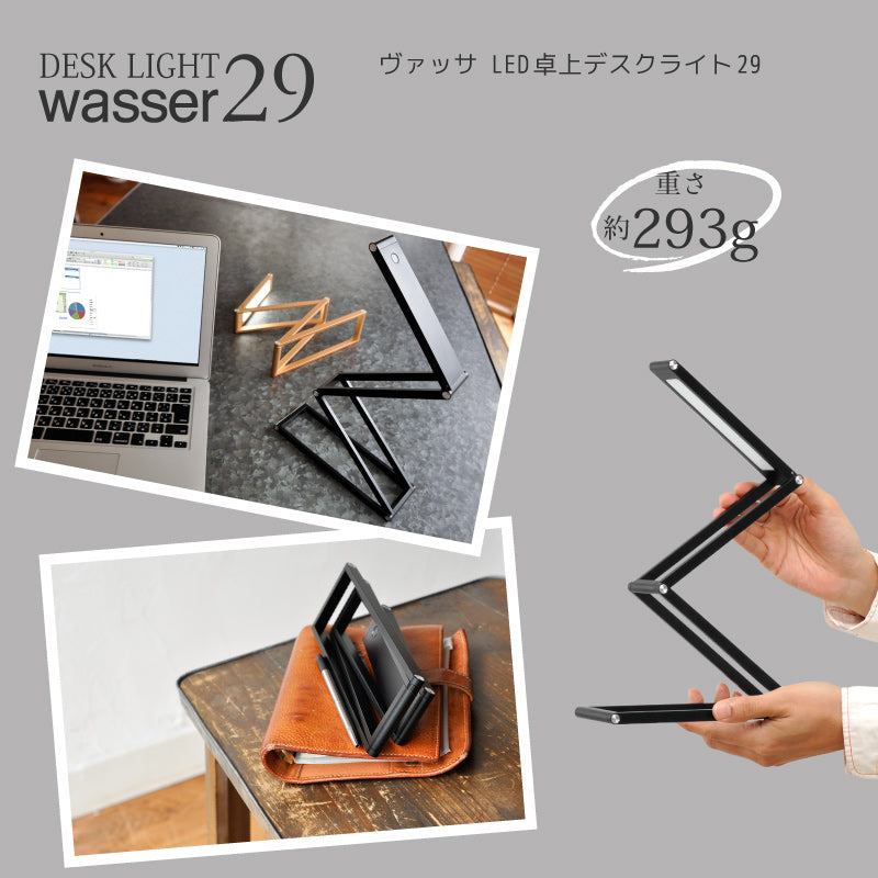折りたたみLED充電式卓上ライト スリム薄型 USB充電 4か所360°可動