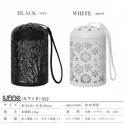 LEDランタンライト 電池式 リモコン付き 連続約80時間点灯 ブラック