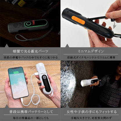 多機能防災ラジオ 手回し充電可能 軽量 懐中電灯 スマホ充電対応 SOS機能付き