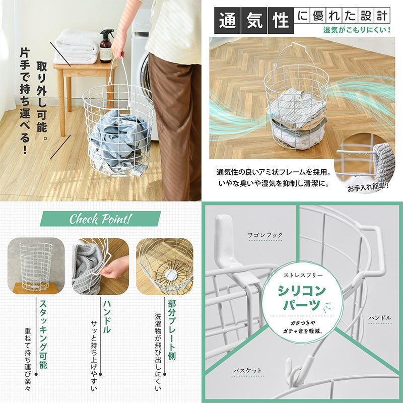タテ丸型2段ランドリーバスケット 25L+25L大容量 キャスター/ハンドル付き