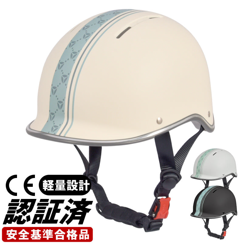 ヘルメット 自転車 衝撃吸収 軽量 CE安全認証 頭にフィット 洗える ベージュ