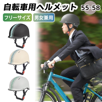 ヘルメット 自転車 衝撃吸収 軽量 CE安全認証 頭にフィット 洗える グレー