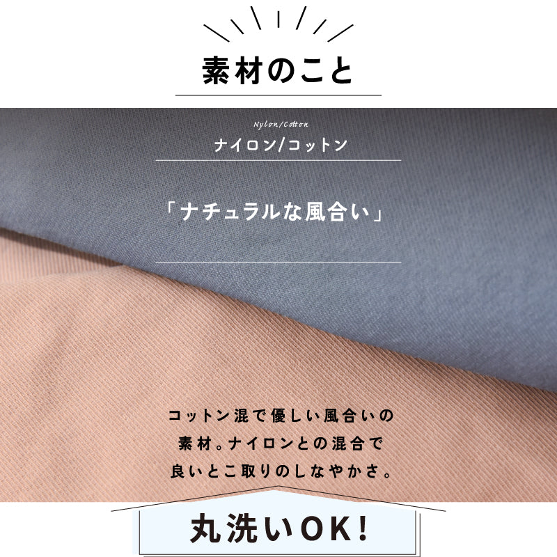 手提げ/肩掛け2wayスクールバッグ 丸洗い 軽量大容量 ピンクベージュ