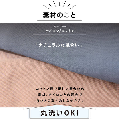 手提げ/肩掛け2wayスクールバッグ 丸洗い 軽量大容量 ピンクベージュ