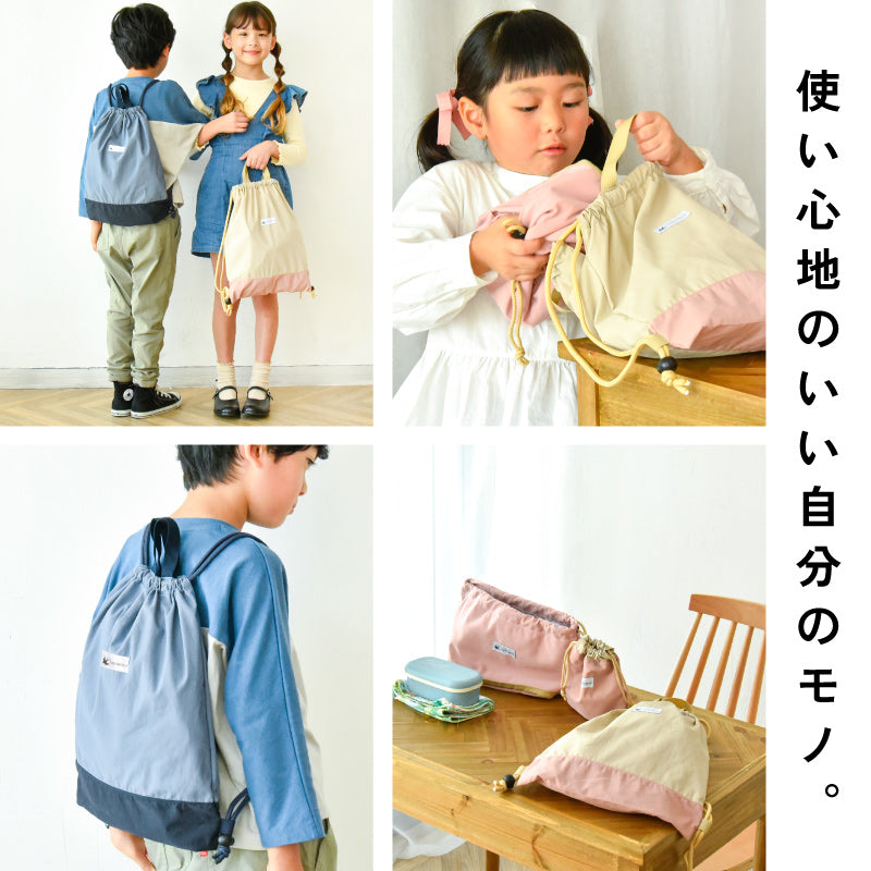 ナップザック/手提げ2way体操着バッグ 軽量大容量 丸洗い ブルー