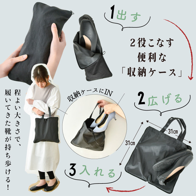 携帯スリッパ シープレザー LL 24.0～25.0cm相当 収納バック付き