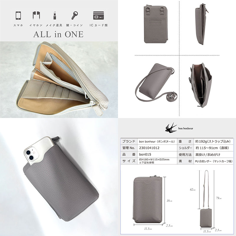 スマホポーチ ミニマルチショルダー お財布ポシェット おしゃれ スモーキーピンク