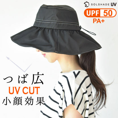 UVギャザーハット UPF50+ 遮光遮熱 折り畳み 風に強い つば広 ブラック