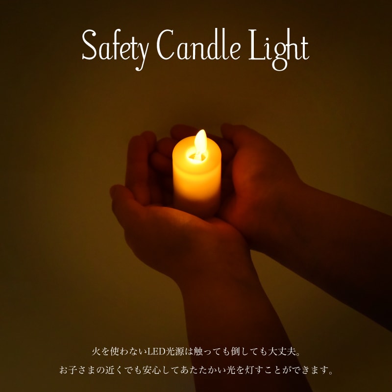 LEDキャンドルライト大6個セット ベーシック ストレート 連続