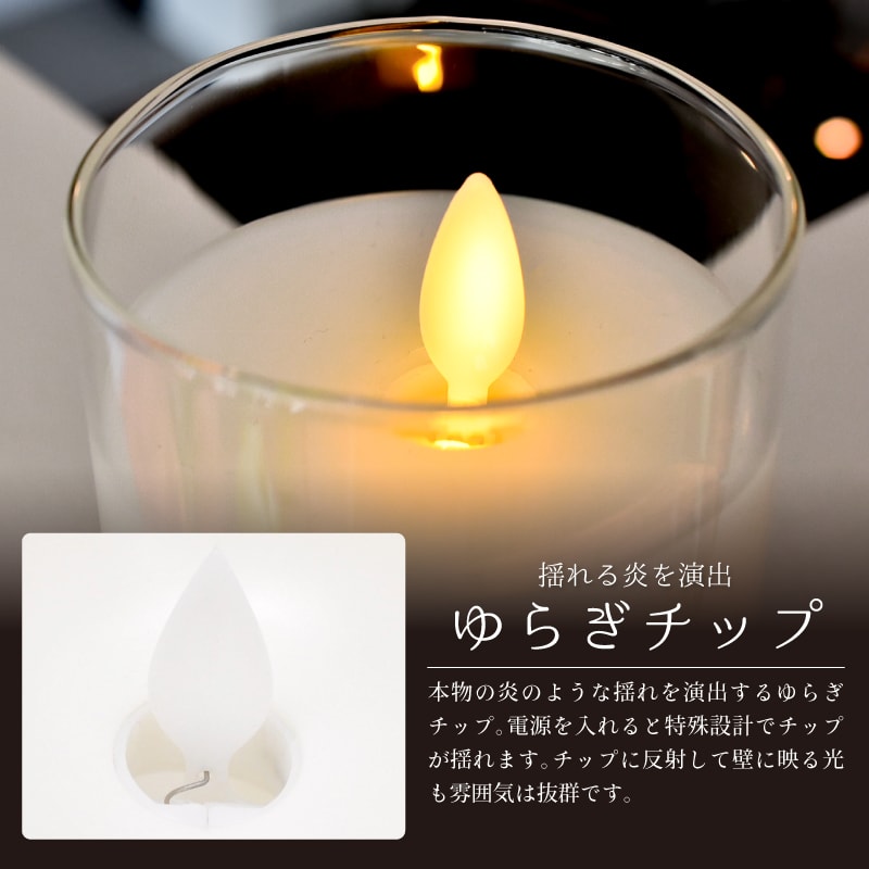 LEDグラスキャンドルライト 電池式 連続点灯約120時間 ナチュラル おしゃれ