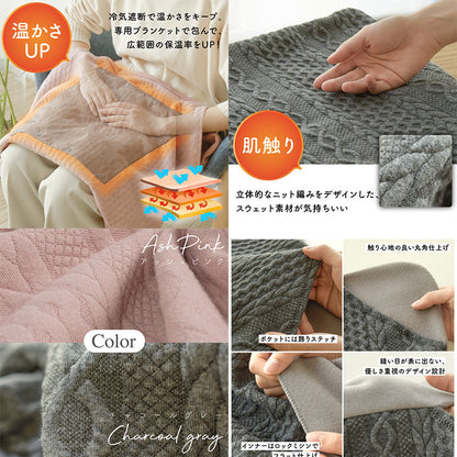 エネタンポET-06専用ブランケット 装着簡単 静電気起きにくい 洗濯可 グレー