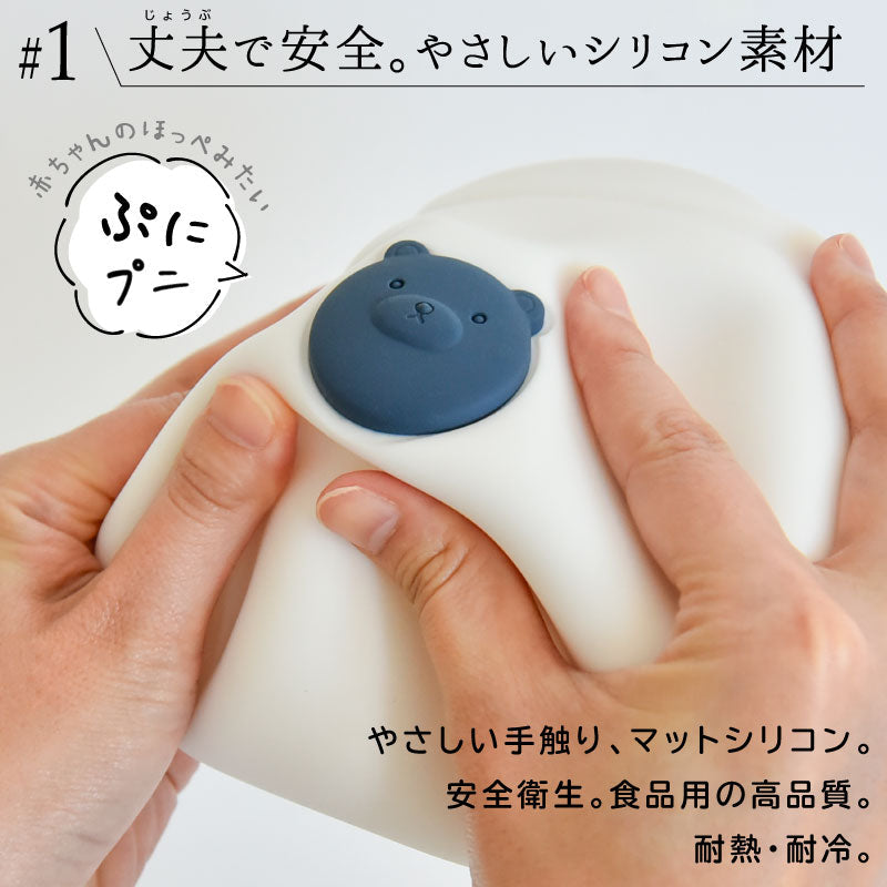 シリコン湯たんぽ 氷嚢 電子レンジ加熱OK 防寒・暑さ対策 カバー