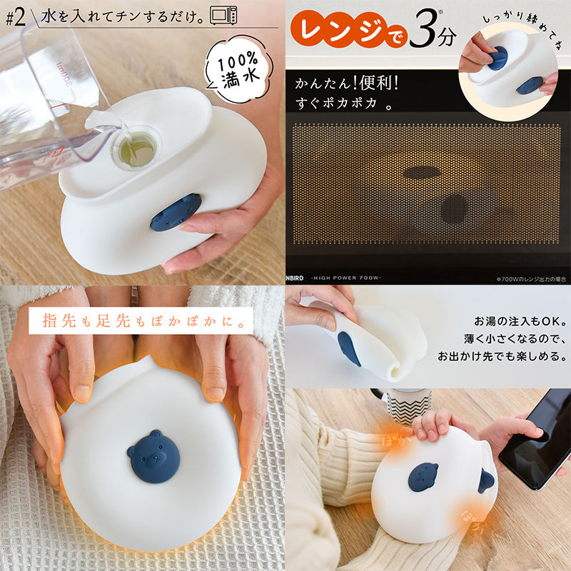 シリコン湯たんぽ 氷嚢 電子レンジ加熱OK 防寒・暑さ対策 カバー付き ピンク