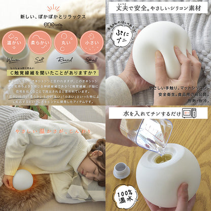 丸型シリコン湯たんぽ 氷嚢 電子レンジ加熱OK 防寒・暑さ対策 シンプル 可愛い