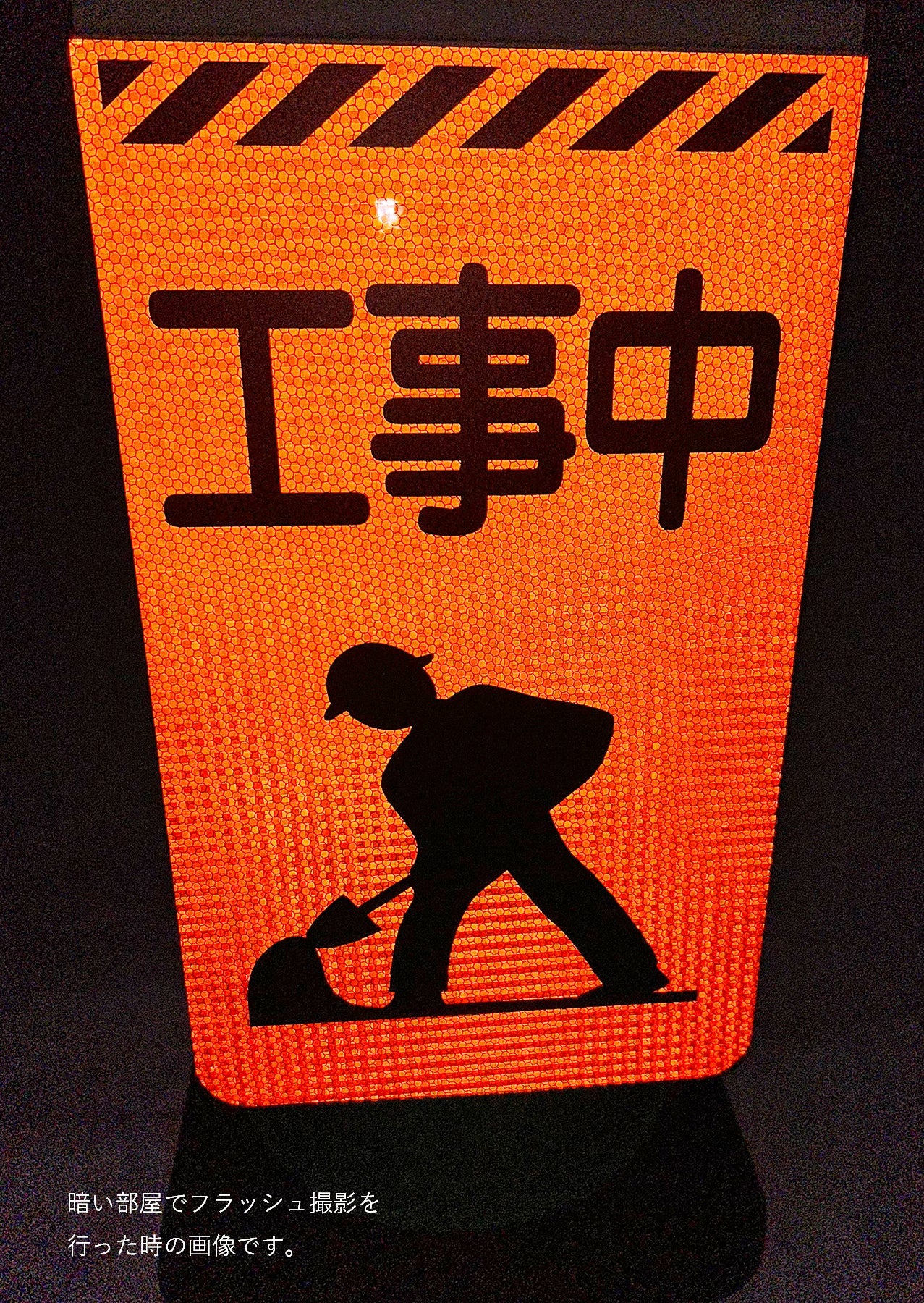 ニューコーンサイン蛍光オレンジ O－94 矢印 – GREEN CROSS-select