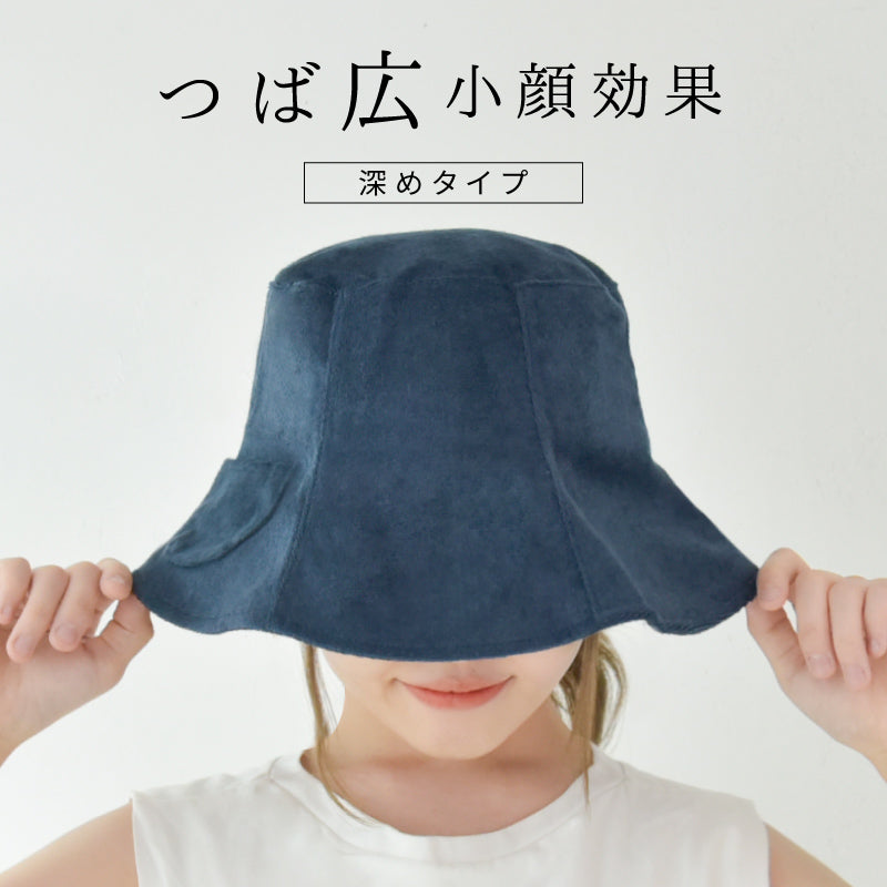 サウナハット 帽子 高吸水性 速乾 髪ダメージ防止 のぼせ防止 小