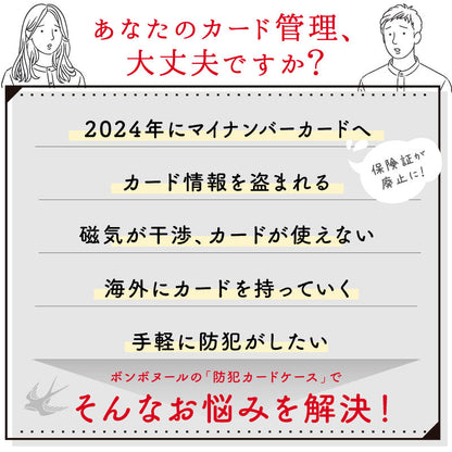 カード/パスケース ストラップ付き 盗難防止 ファスナー小銭入れ付き おしゃれ　スモーキーピンク